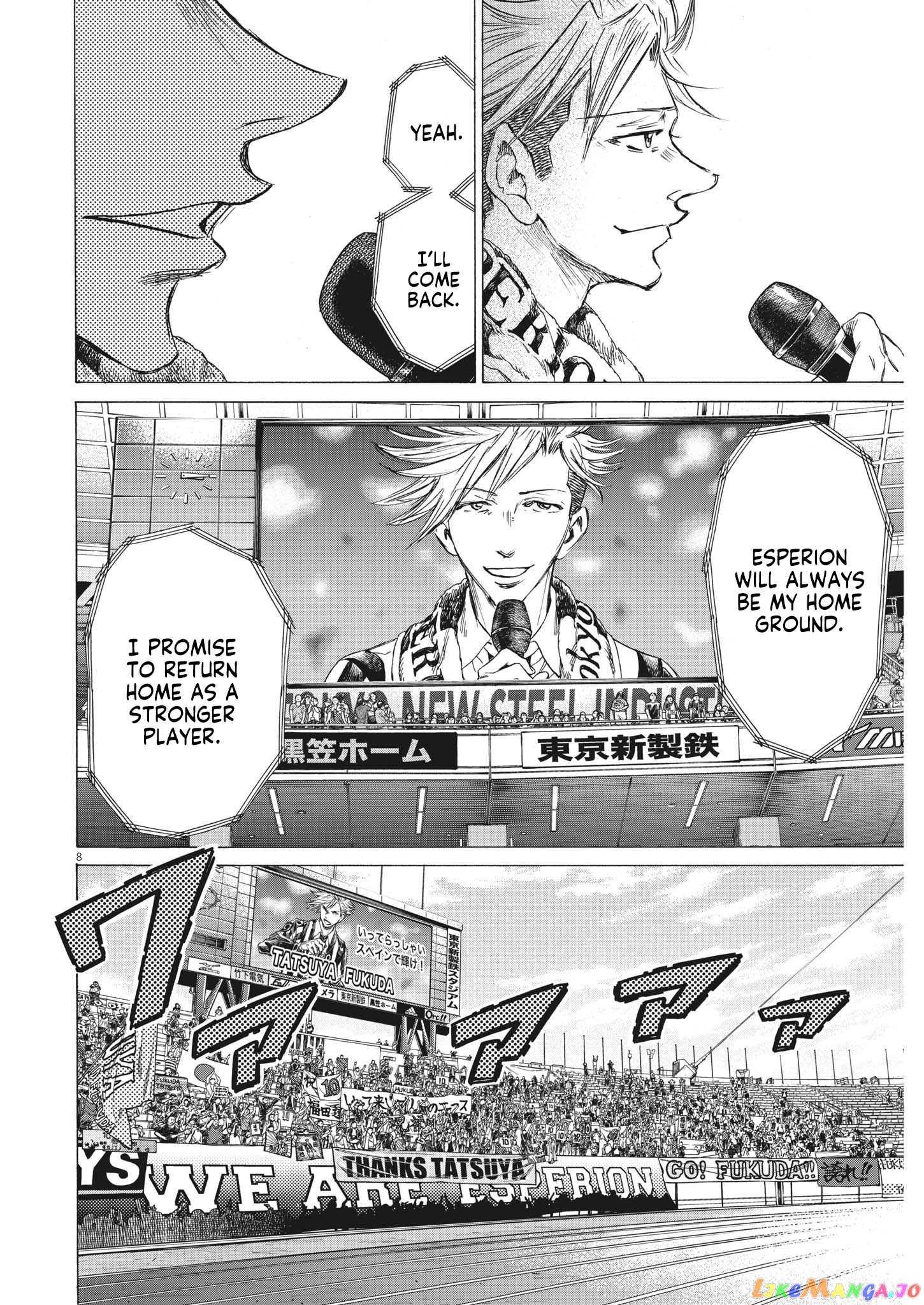 Ao Ashi, Chapter 316 image 09